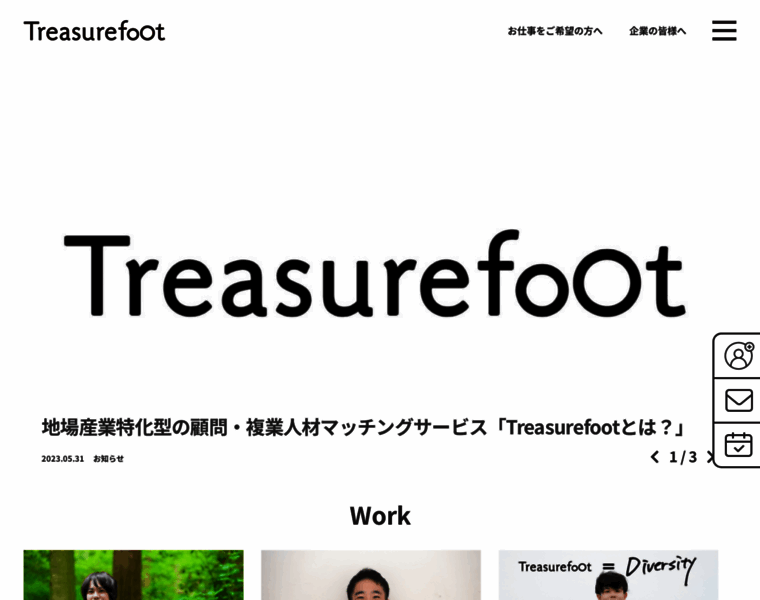 Treasurefoot.com thumbnail