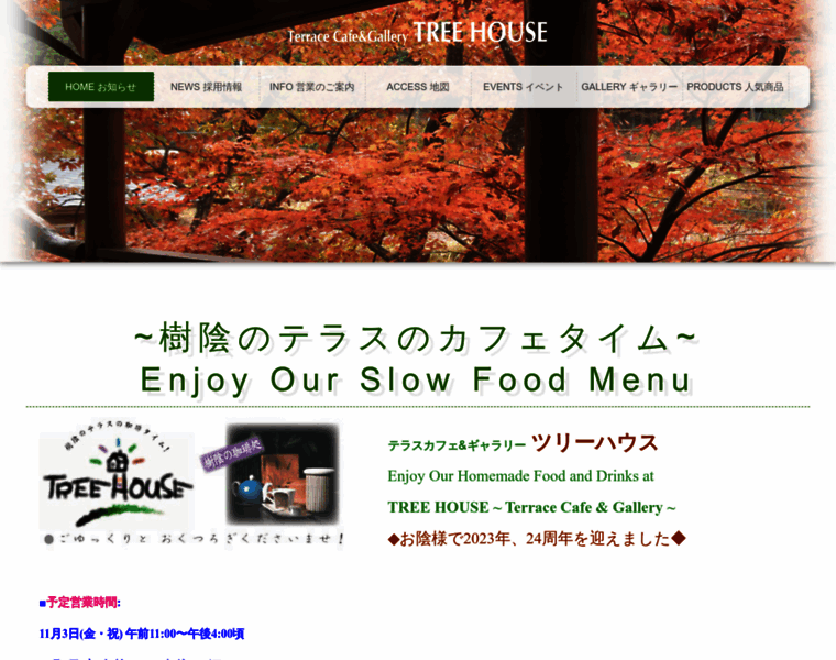 Treehouse.cc thumbnail