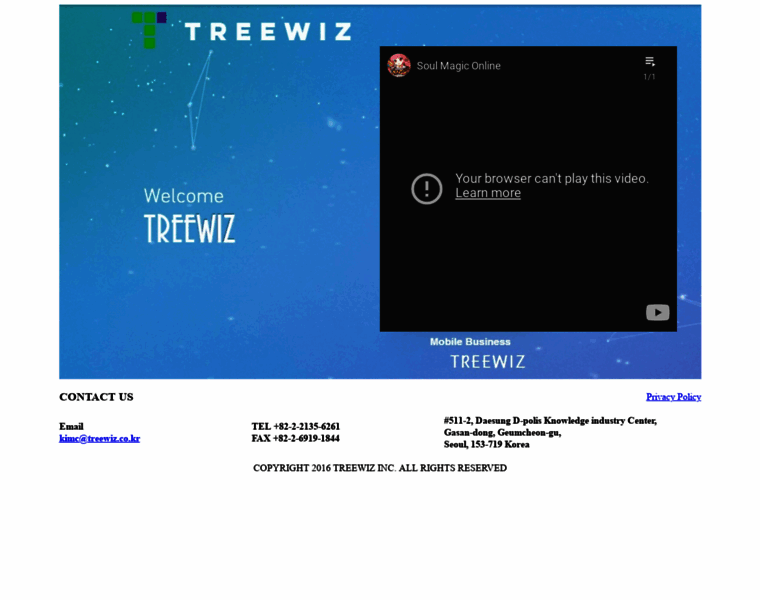 Treewiz.co.kr thumbnail