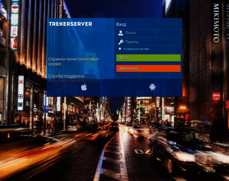 Trekerserver.ru thumbnail
