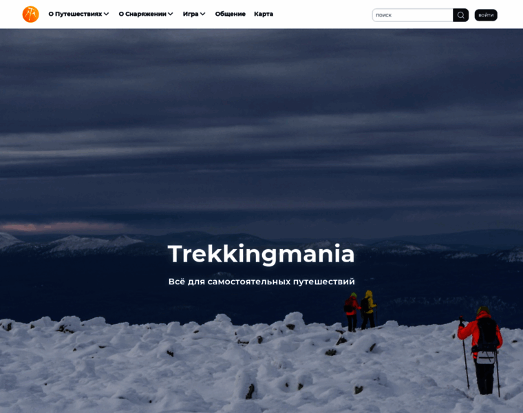 Trekkingmania.ru thumbnail
