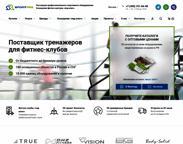 Trenajeri-dlya-zala.ru thumbnail