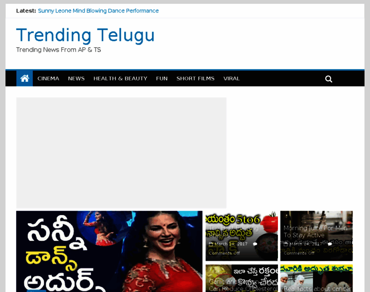 Trendingtelugu.in thumbnail