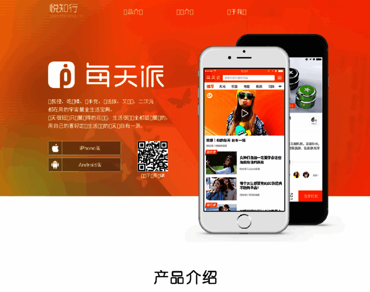 Trendsmag.com.cn thumbnail