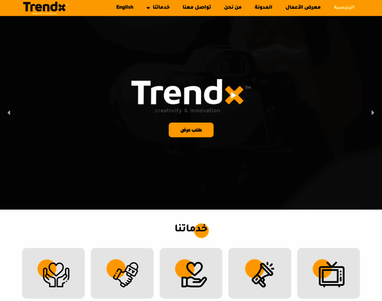 Trendx.media thumbnail