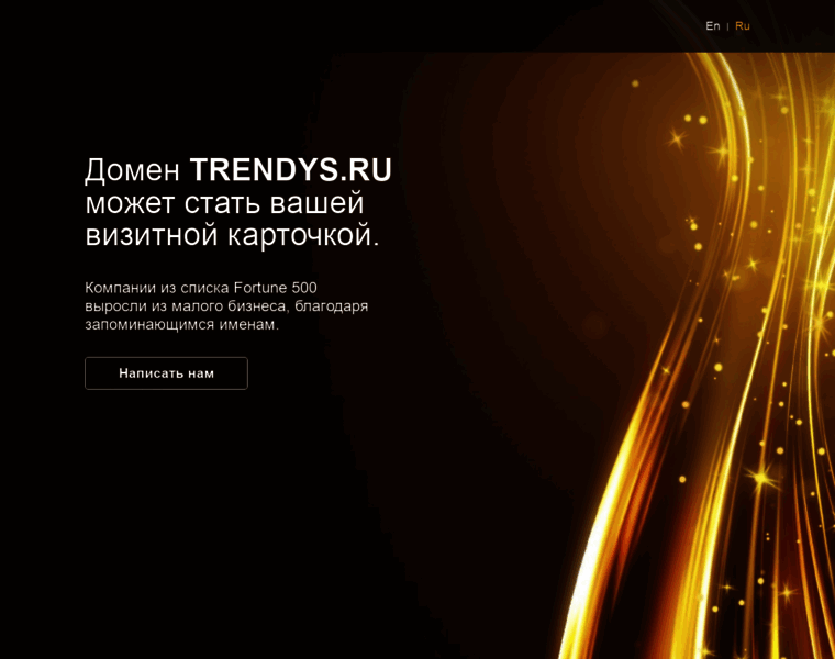 Trendys.ru thumbnail
