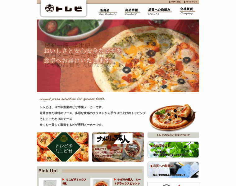 Trevi.co.jp thumbnail