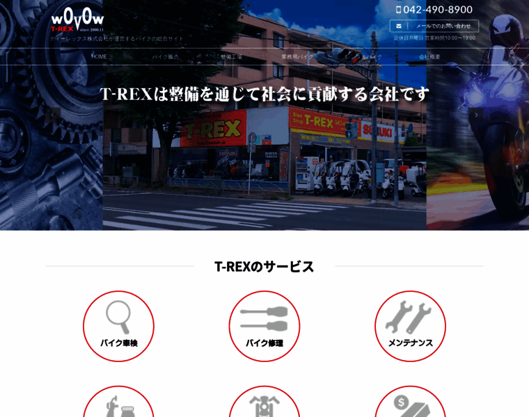 Trexnet.jp thumbnail