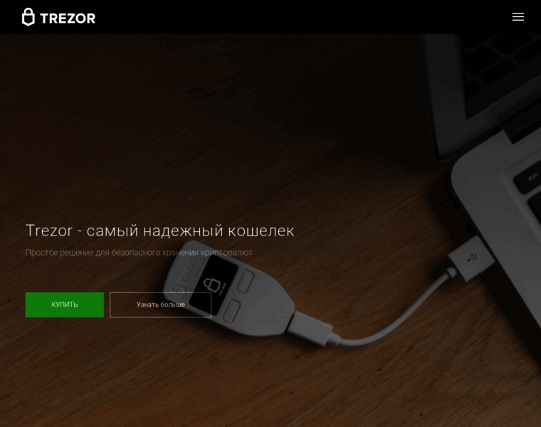 Trezor.su thumbnail