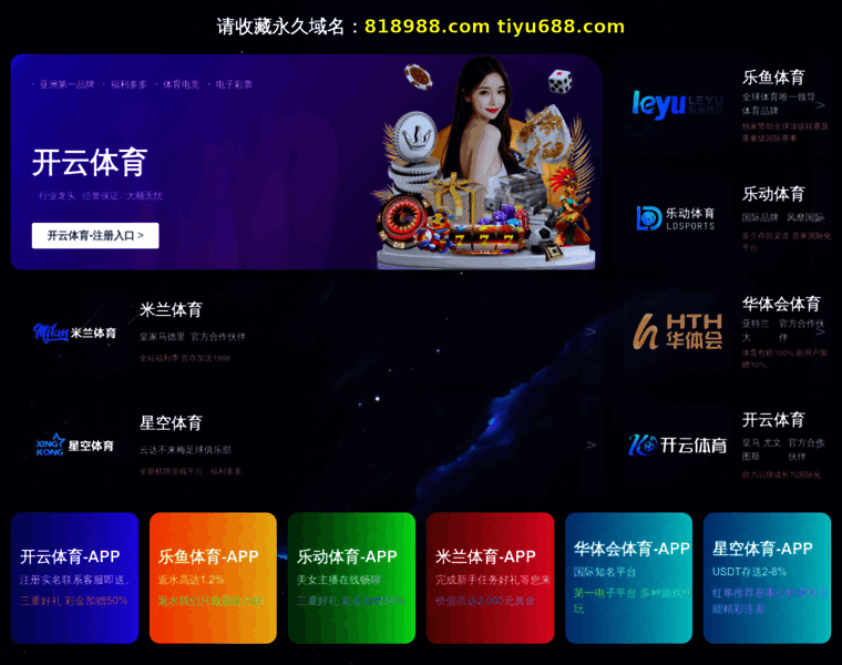 Trgomania.com thumbnail