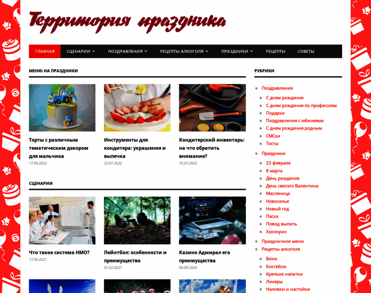 Triada-web.ru thumbnail