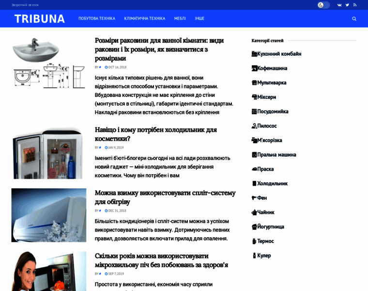 Tribuna.com.ua thumbnail