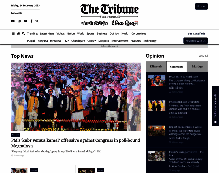 Tribuneindia.com thumbnail