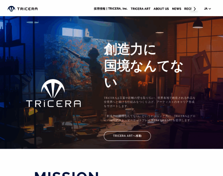 Tricera.co.jp thumbnail