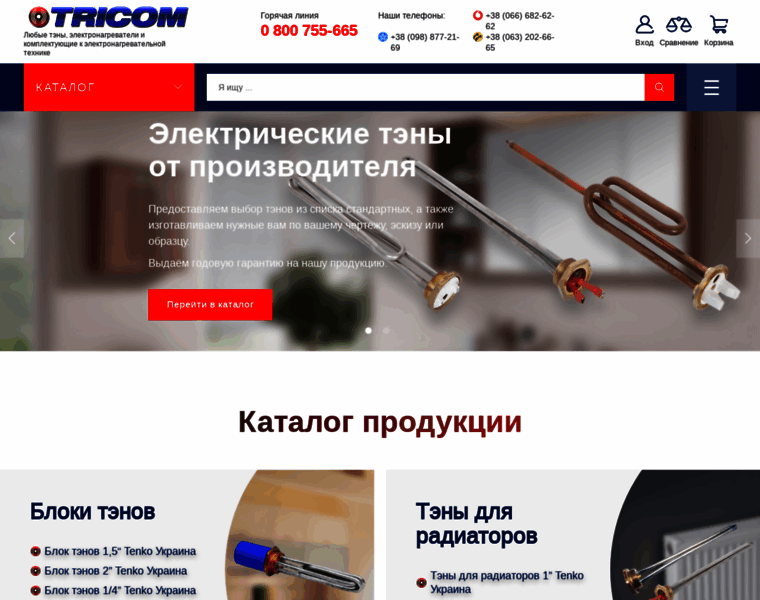 Tricom.com.ua thumbnail