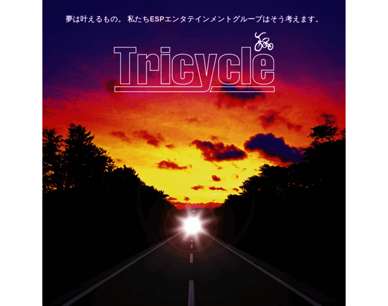 Tricycle.co.jp thumbnail