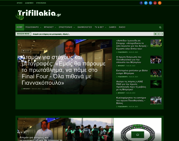 Trifillakia.gr thumbnail