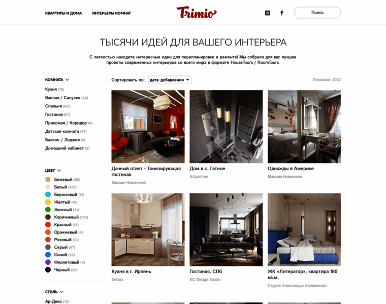 Trimio.ru thumbnail