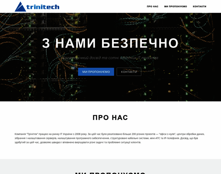 Trinitech.com.ua thumbnail