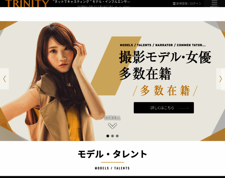 Trinity-model.jp thumbnail