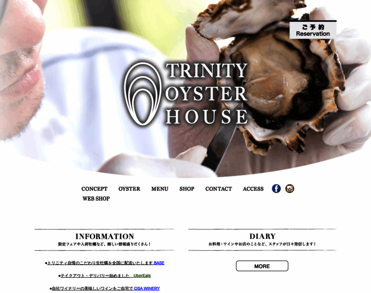 Trinity-oyster-house.com thumbnail