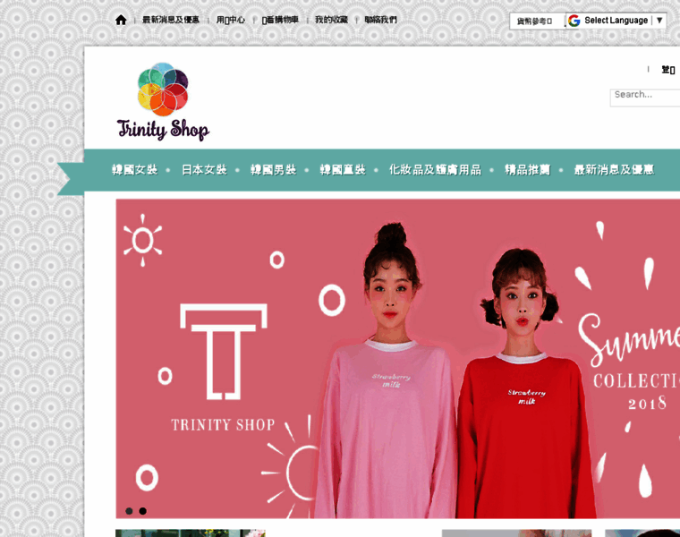 Trinity-shop.com thumbnail