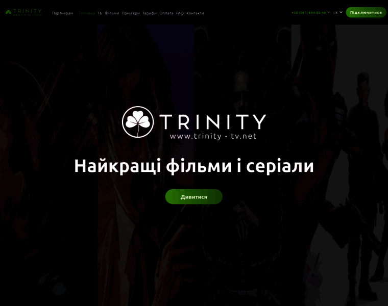 Trinity-tv.net thumbnail