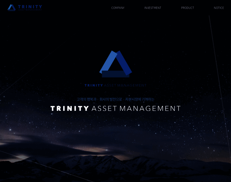 Trinityinvest.co.kr thumbnail