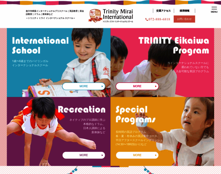 Trinitymirai.com thumbnail
