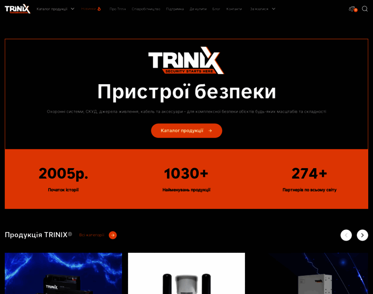 Trinix.ua thumbnail