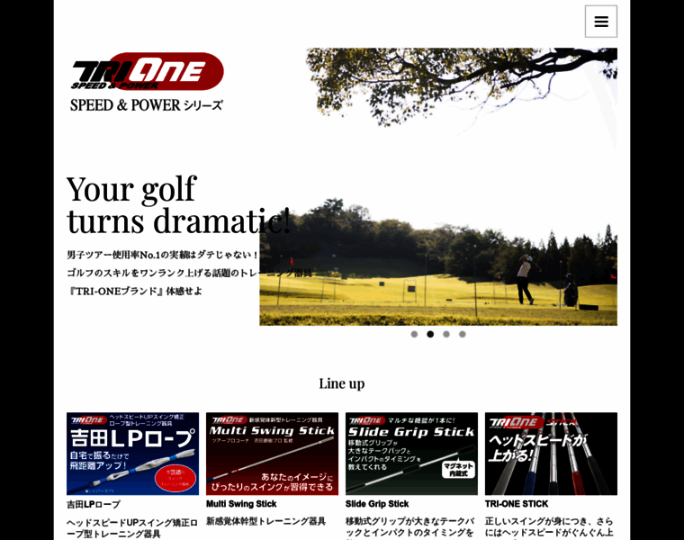 Trione-golf.com thumbnail