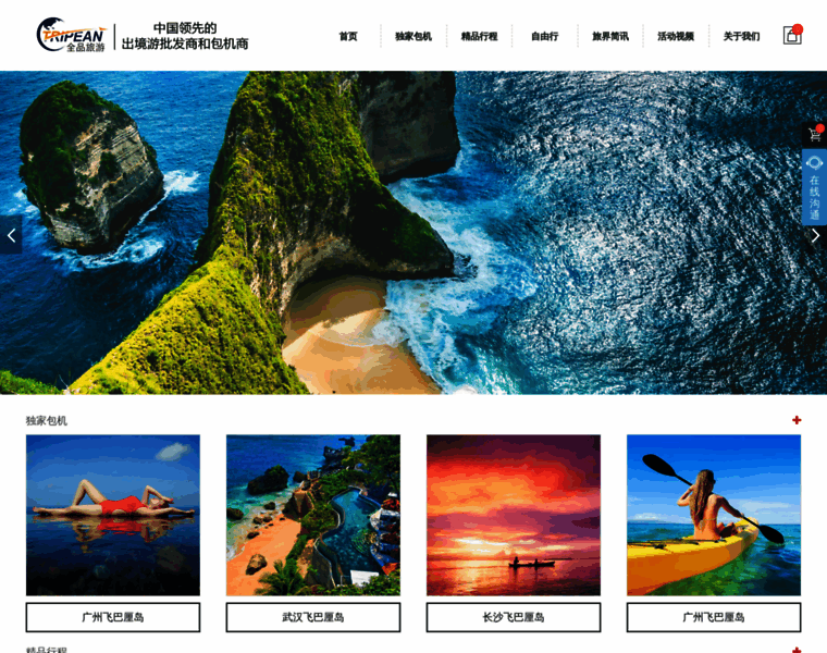 Tripean.com thumbnail Tripean.com thumbnail