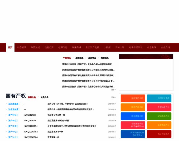 Tripleaedu.com thumbnail