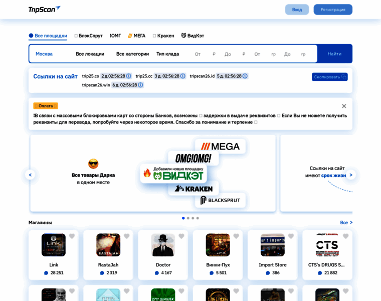Tripscantop.top thumbnail Tripscantop.top thumbnail