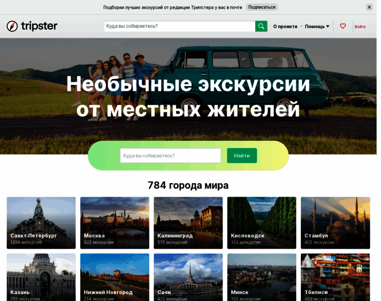 Tripster.ru thumbnail