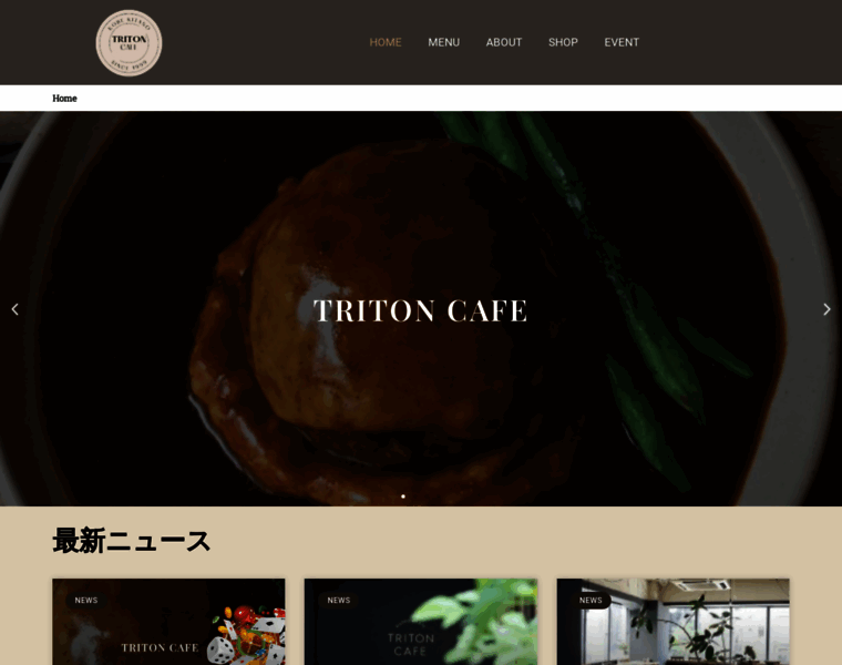 Triton-cafe.jp thumbnail