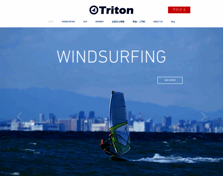 Triton-windsurfing.com thumbnail