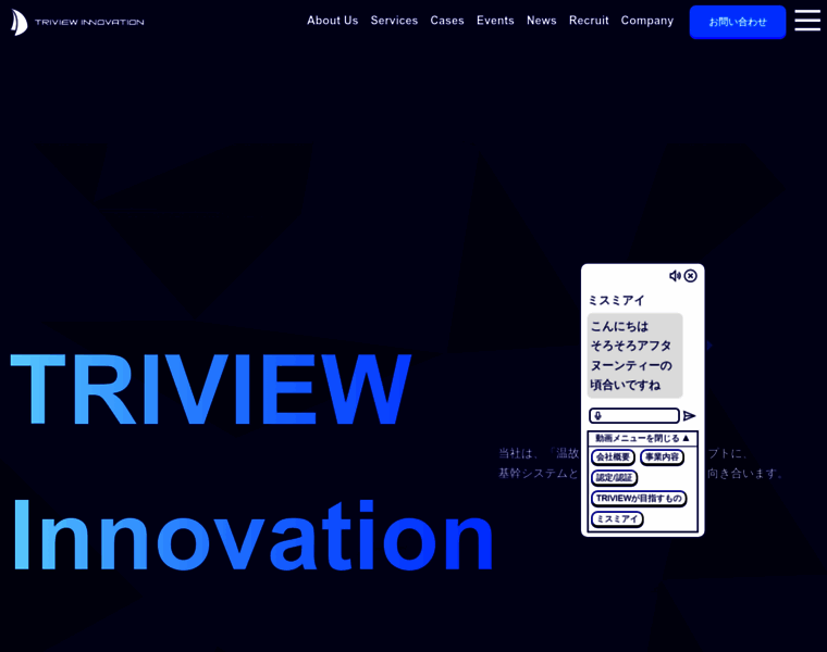 Triview-innovation.com thumbnail