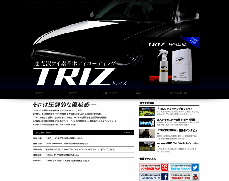 Triz-club.jp thumbnail