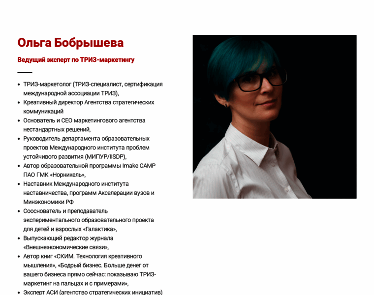 Trizmktg.ru thumbnail