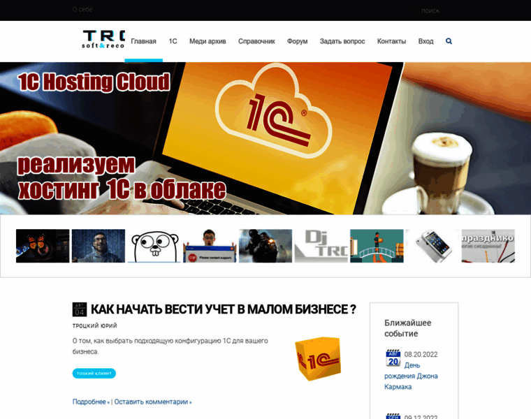 Tro.net.ua thumbnail