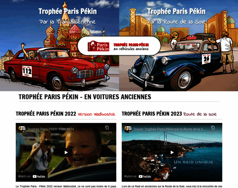 Trophee-paris-pekin.fr thumbnail