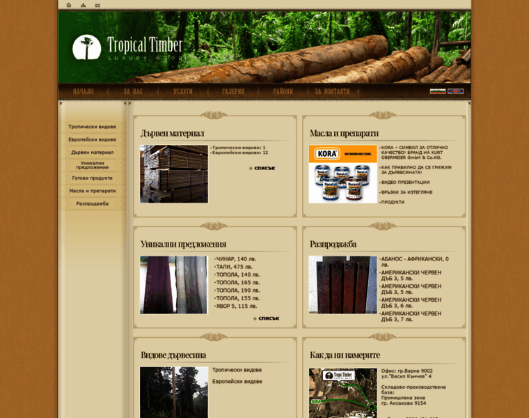 Tropic-timber.net thumbnail