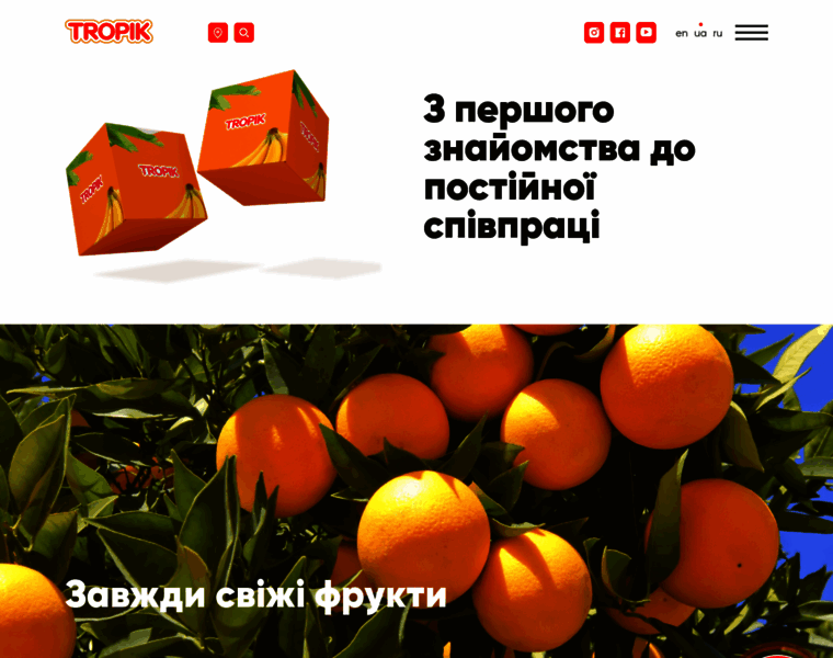 Tropik.ua thumbnail