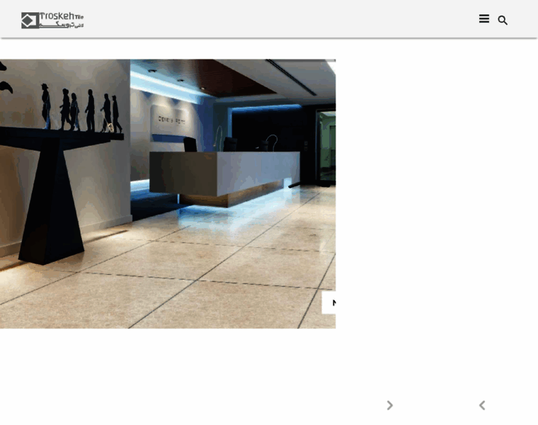Troskehtile.com thumbnail