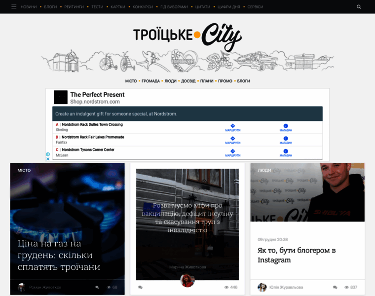 Troyitske.city thumbnail