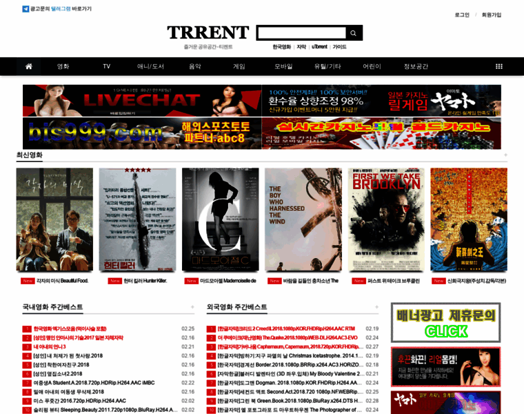 Trrent.net thumbnail