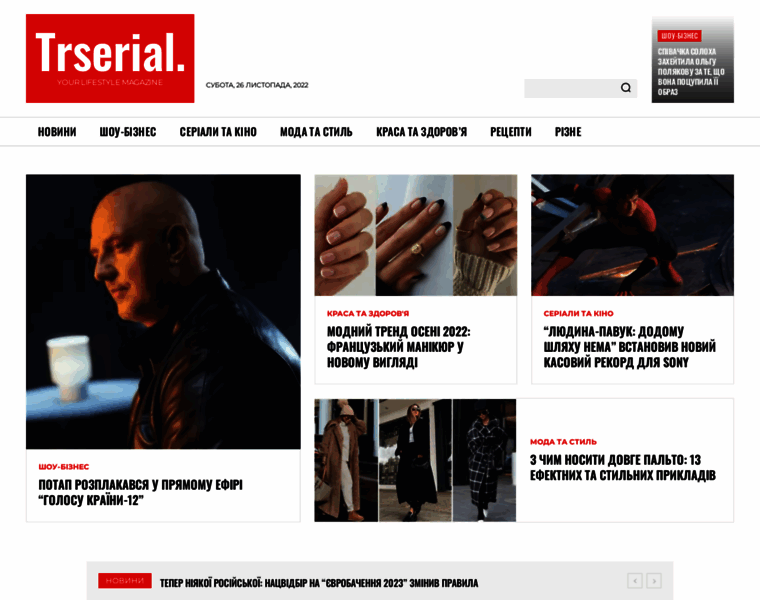 Trserial.net.ua thumbnail