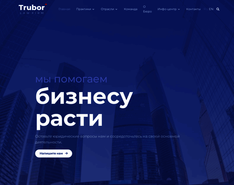 Trubor.ru thumbnail