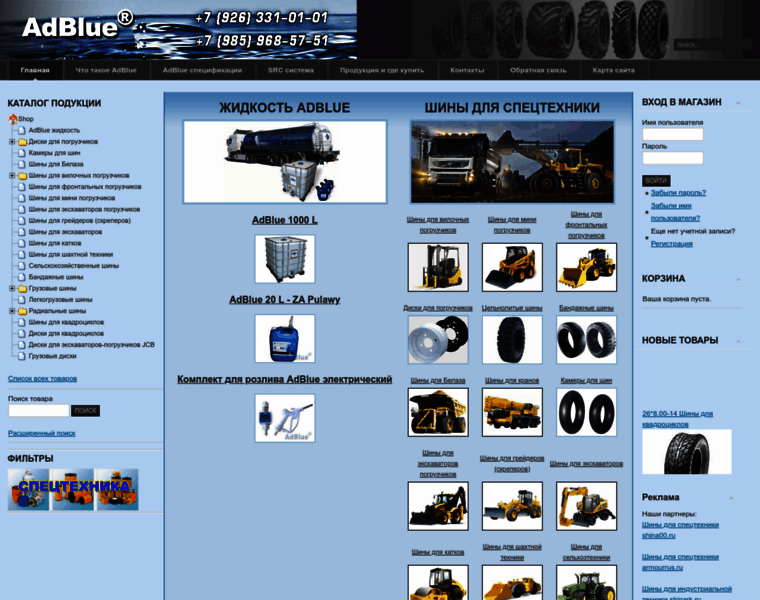 Truck-pro.ru thumbnail